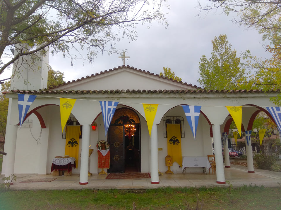 Κλειστό το Παρεκκλήσι της Αγίας Αικατερίνης στο Δημοτικό Γηροκομείο Λάρισας 